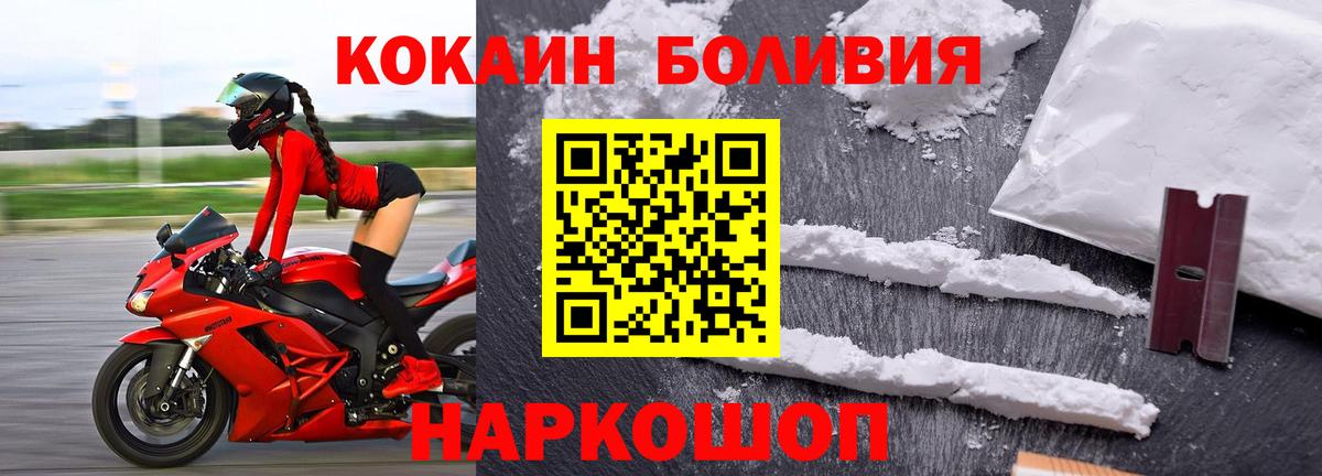 Кокаин Эквадор Пушкино