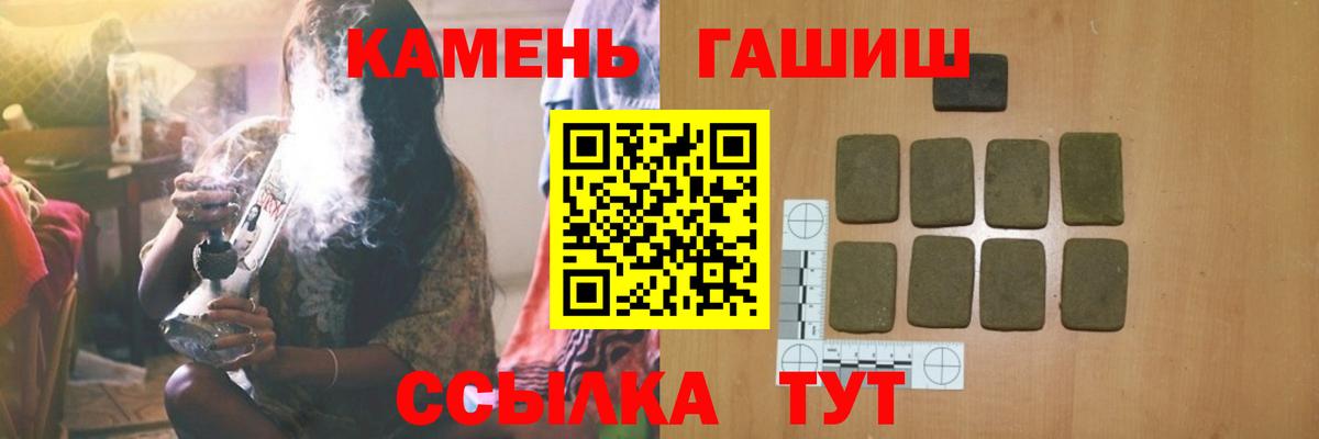ГАШИШ убойный Пушкино