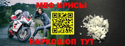винт Моздок