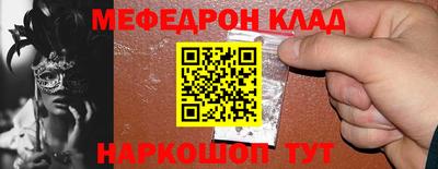 винт Моздок