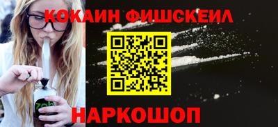 синтетический гашиш Можайск