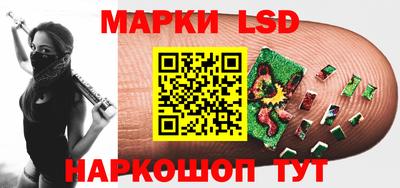 винт Моздок