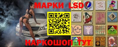 синтетический гашиш Можайск