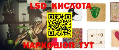 синтетический гашиш Можайск