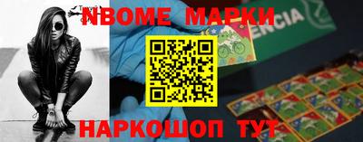 винт Моздок