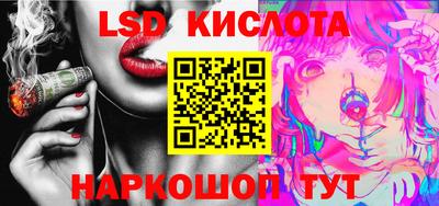 винт Моздок
