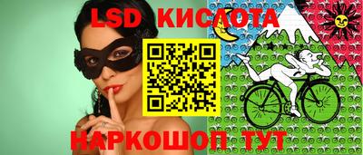 синтетический гашиш Можайск