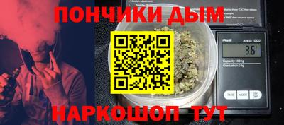 индика Малоярославец