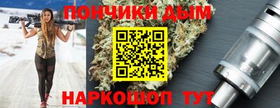синтетический гашиш Можайск