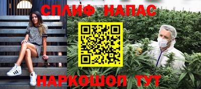 винт Моздок