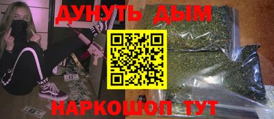 синтетический гашиш Можайск