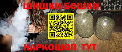 винт Моздок