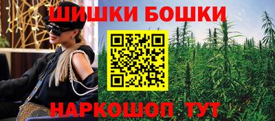 синтетический гашиш Можайск