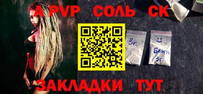 прущая мука Можга