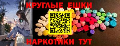 винт Моздок