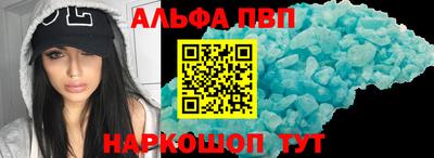синтетический гашиш Можайск