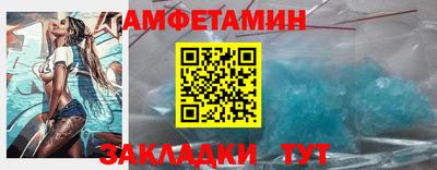 винт Моздок
