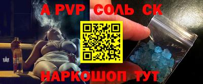 синтетический гашиш Можайск