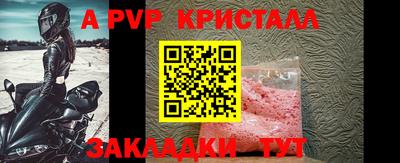прущая мука Можга