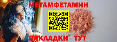 винт Моздок