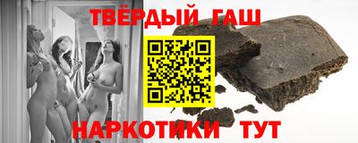 шишки Малгобек
