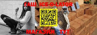 синтетический гашиш Можайск
