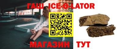синтетический гашиш Можайск