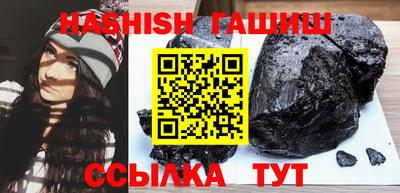 винт Моздок