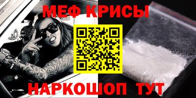 винт Моздок