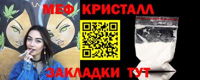 винт Моздок