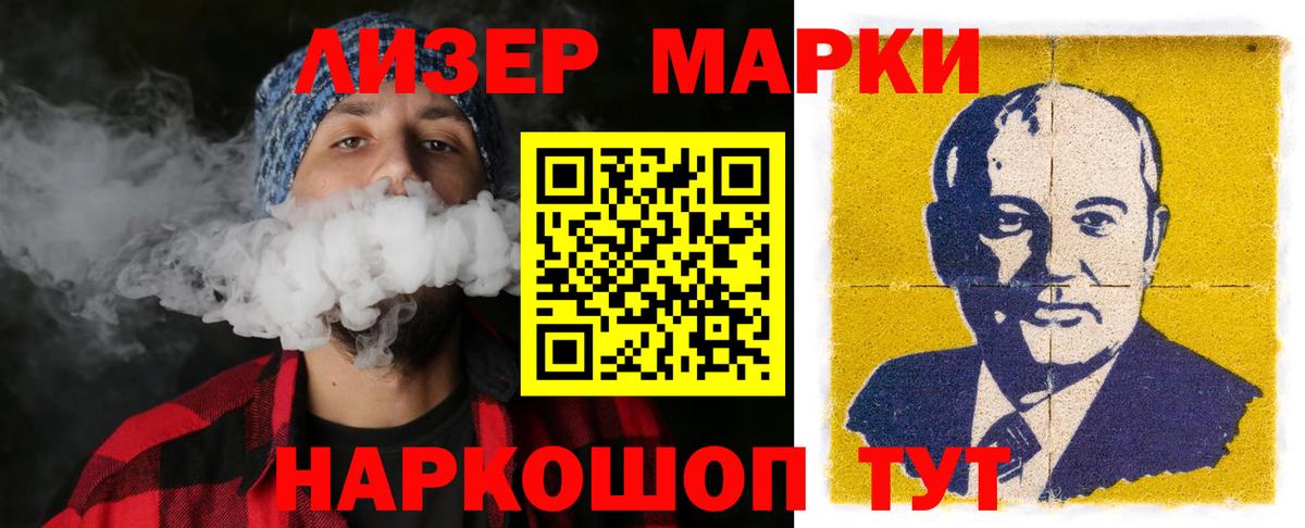 Пушкино  Лсд 25 экстази ecstasy  Вход с VPN  Лсд 25 экстази кислота 