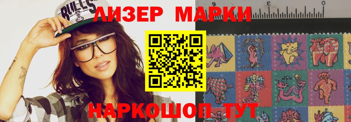 Лсд 25 экстази кислота Пушкино