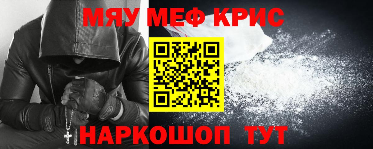 МЕФ  Пушкино