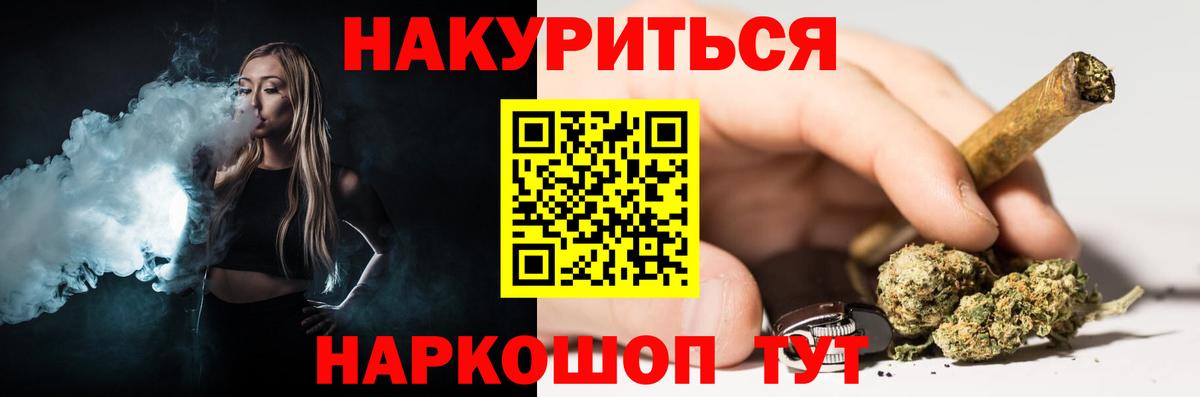 Каннабис MAZAR  Конопля Ganja  Конопля гибрид  Вход с VPN  Пушкино  Бошки марихуана семена 